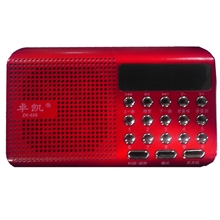 便携式插卡音箱批发超薄音响产品卓凯ZK-608老人戏曲点歌机收音机