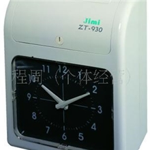 供应打卡机考勤打卡钟打卡钟考勤钟卡钟打卡鐘