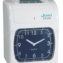 精美系列卡钟ZT-230型微电脑纸卡考勤机