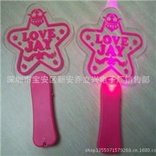 周杰伦Jay荧光棒LED闪光棒发光棒五星棒可定做亚克力形状