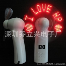 LED闪字风扇发光闪字风扇礼品促销小风扇迷你风扇小风扇