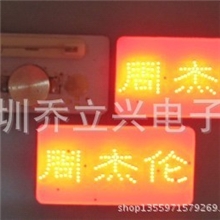 新款LED闪板闪光胸章，粉丝板，广告胸章，发光徽章，礼品胸章