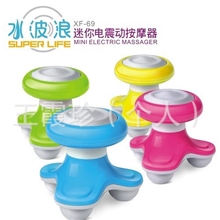 水波浪按摩器|USB按摩器|三脚三角按摩器|电动按摩器|迷你按摩器