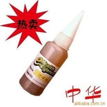 健康烟电子烟专用烟液水/20ml
