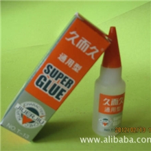 久而久502胶（通用型）502胶水T-13胶水久而久五金模具胶水