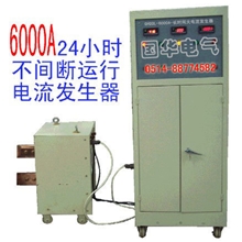 长时间大电流发生器