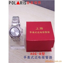 供应手表式近电报警器SG-1上海交通大学科技园
