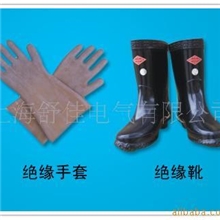 供应舒佳绝缘靴（上海交通大学科技园）