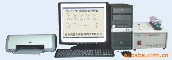 厂价直销WD-A6电脑多元素分析仪