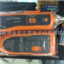 电话网络测试仪寻线器查线器工程专用电话网络测试仪XQ-350