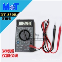 厂家特价批发供应DT830B外贸型数字万用表