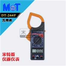 数字钳表数显钳形表DT266F多功能钳表