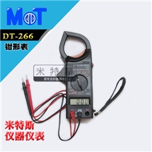 DT266钳型表钳形电流表钳形万用表
