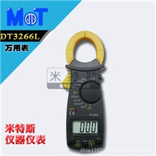 小型数字DT3266L钳形电流表配2个电池