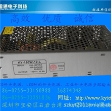 12V200W电源厂家优质廉价开关电源驱动电源5V12V24V
