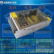 厂家特销高效优质LED电源保用1年120W