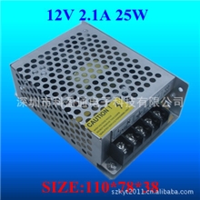 厂家供应110*78*38型开关电源12v12V2A开关电源