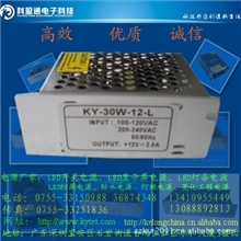 LEDSwichingPowerSupply24V2A48W