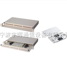厂家直销供应优质19英寸机架式ODF光纤配线架1U/2U
