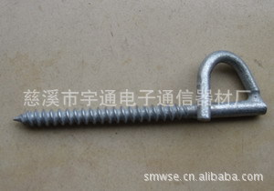 宇晖通信诚信买卖FTTH光纤到户室外辅件环形拉钩