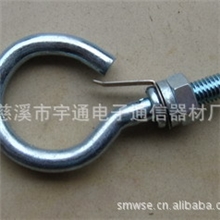 厂家直销批发优质供应FTTH光纤入户室外辅件拉钩罗栓