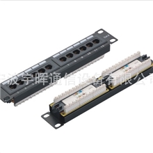 【宇晖配线架】十英寸高品质超五类12口网络配线架