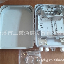 16芯24芯光分纤分路箱