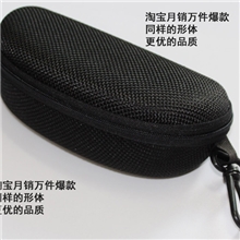 眼镜盒厂家直销时尚潮流花生盒抗压眼镜盒墨镜盒太阳镜盒0102