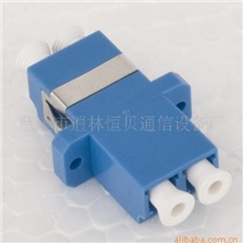 LC/PC双工单模SC型适配器(图)