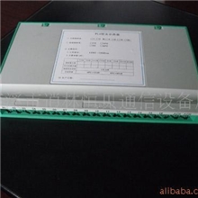 16路PLC光分路器(图)
