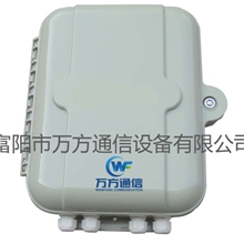 SMC16芯插片式光分箱光分路箱1分16分光箱楼道箱光纤终端箱