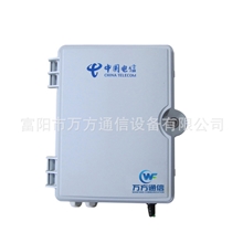 插片式光分路箱1分16光分路箱楼道箱分纤箱配线箱厂家批发