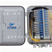 新一代光缆分纤箱-48芯分光分纤箱光纤配线箱楼道箱终端箱