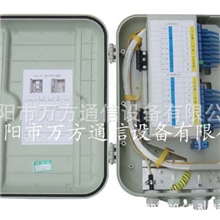 32芯插片式光纤分纤盒插片光分路箱楼道分线盒光缆分纤箱