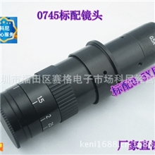 秒杀0745工业显微镜XDS-10A0.5X单筒显微镜镜头0-300连续变倍