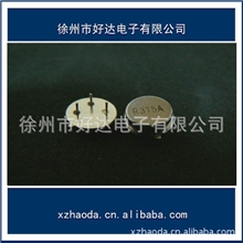 供应高品质R315A晶振