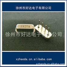 厂家供应R433.92M/F11声表谐振器