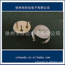 厂家供应TO39R433.92M声表谐振器
