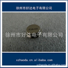 厂家供应优质声表滤波器F38.9MHz