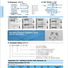 微波介质三端滤波器滤波器微波介质三端介质滤波器陶瓷滤波