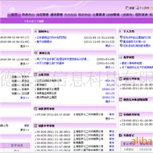 局域网/互联网均可访问，最新B/S架构ERP管理、生产管理、进销存