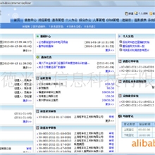 局域网/互联网均可访问，最新供应链管理、销售管理、库存管理