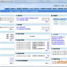 德米萨综合智能ERP软件、进销存软件、OA系统、CRM管理、生产