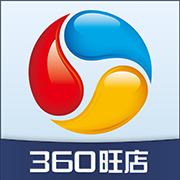 360旺店营销专用短信充值套餐2包含3000条短信测试产品