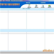 专供管理软件计量检测管理软件新博技术机构计量管理软件