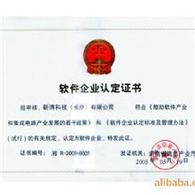 专供软件商品量检测管理软件新博净含量自动计算检测软件