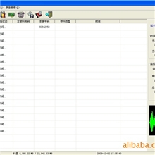 （赛宁）电话录音系统(升级版)