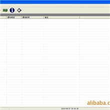 电话空号筛选系统软件(深圳赛宁)专业开发