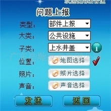 智能手机软件开发|3G手机软件开发|PDA软件开发(图)