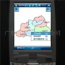 WindowsCE/Mobile项目软件外包(图)